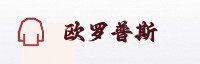 合作伙伴