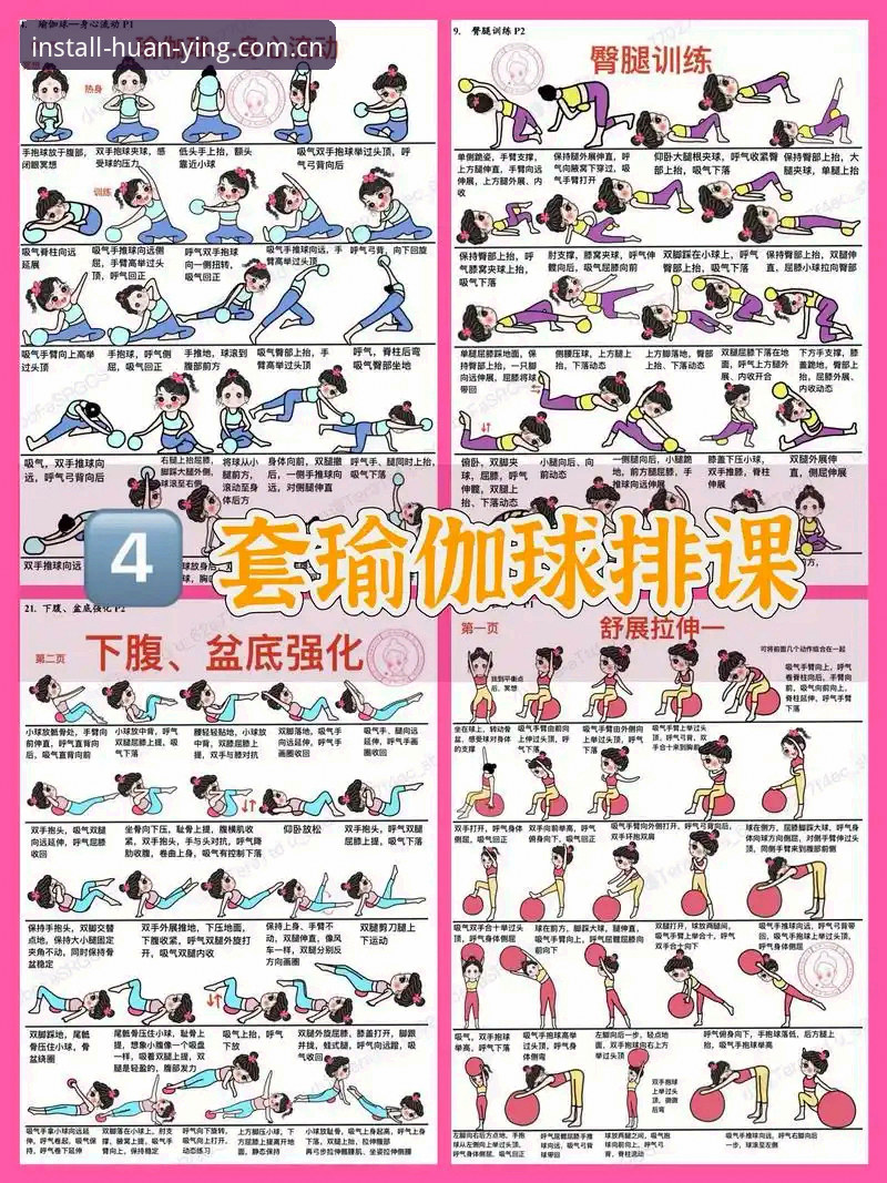 幻影体育使用教程 5个步骤掌握幻影体育使用教程,从新手到高手轻松上手
