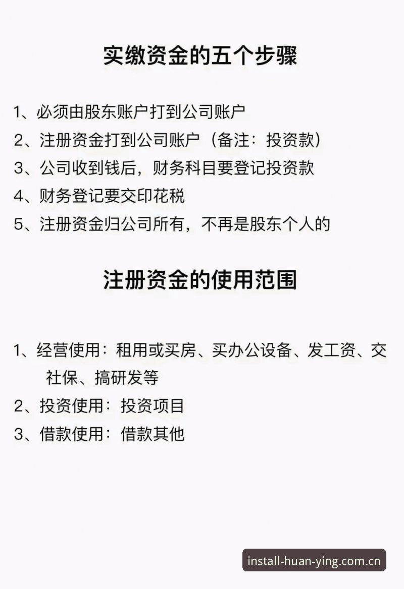 幻影体育最新下载 幻影体育平台使用指南:从下载到注册的完整步骤详解
